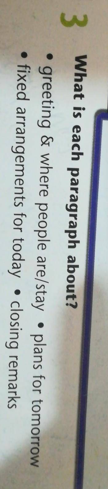 3 What is each paragraph about?greeting & where people are/stay • plans for tomorrow• fixed arra