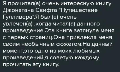 Внимательно прочитай зада- ния и выполни их в правильной последовательности. Результаты работы аккур