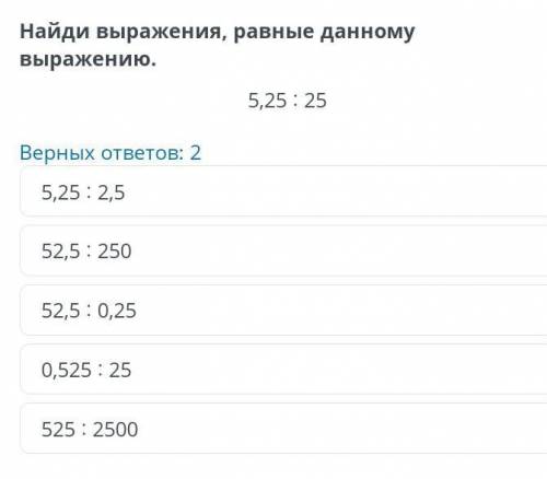 Деление десятичной дроби на натуральное число , деление десятичных дробей , урок ​