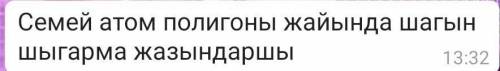 помагите умоляю умоляю умоляю умоляю умоляю умоляю умоляю умоляю умоляю умоляю умоляю умоляю умоляю