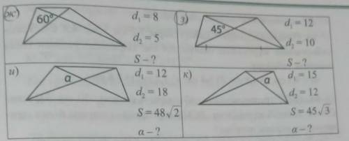 S=?4-ін жасап беріңіздерші​