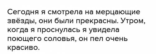 Составьте с указанными словосочетаниями предложения,располагая причастия до и после определяемого сл