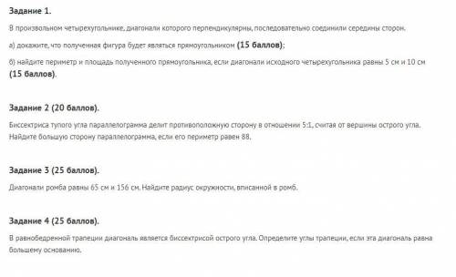 - Если кто то из вас СДЕЛАЕТ еще 2,3,4 задания.