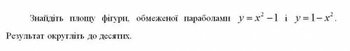 очень нужно не пишите неправильные ответы(