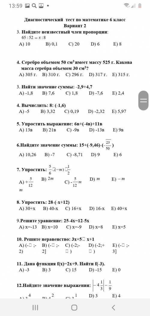 Не обязательно всё С теми с которыми справитесь