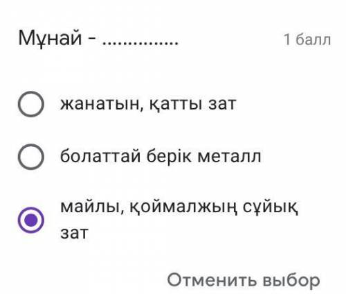 Правильно? :3 Да что ещё добавить>:(