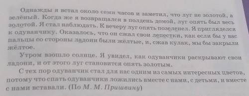 Нужно озаглавить текст и записать основную мысльТак как я не знаю как поставить сразу два фото, вот