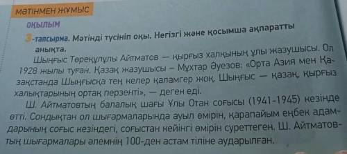 нужно составить 2 вопроса ко 2 обзацу​