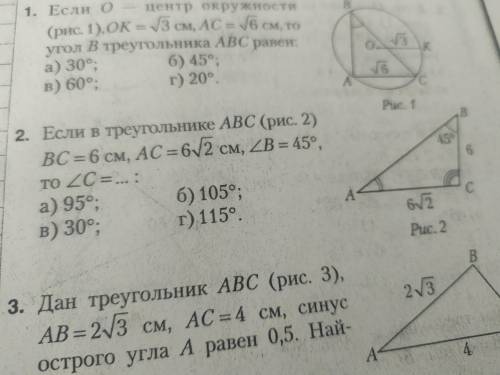 Задание номер 2 Как решить данный номер?