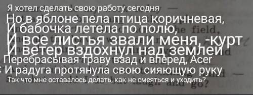 Можно перевод а то переводчик криво переводит, заранее