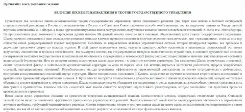 Прочитайте текст, представленный в научном стиле речи. Проанализируйте текст, напишите 10 доводов с