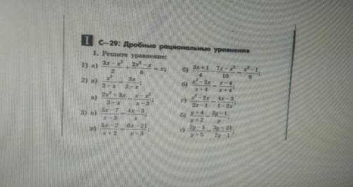 РЕШИТЬ ПОДРОБНО, ЕСЛИ ЕСТЬ ВОПРОСЫ, ТО ПИШИТЕ