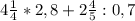 4\frac{1}{4} * 2,8 + 2\frac{4}{5} : 0,7