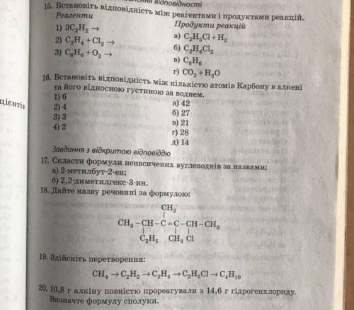 Решите вопросов ети от свои