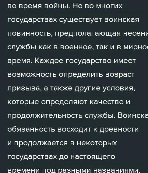 2. Вставьте пропущенные слова, цифры и даты. Основатель первой монгольской империи Чингисхан, в детс