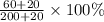 \frac{60 + 20}{200 + 20} \times 100\%