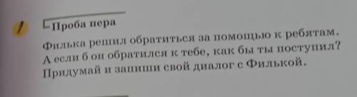 сделайте сделаю лучшим ответом и подпишусь если не знаете не пишите и не пишите фигню ответьте не иг