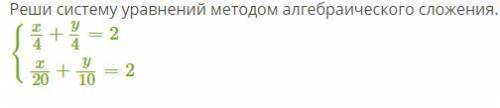 ЗАДАНИЯ ВО ВЛОЖЕНИИ Система линейных уравнений (сумма дробей) Решение системы линейных уравнений