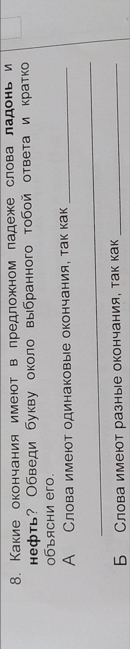 не могу понять как это делать?