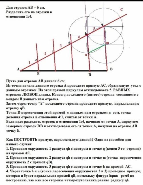 решить Решение желательно, на листочке.​