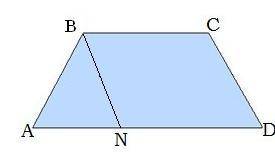 В равнобедренной трапеции ABCD через вершину B проведена прямая, которая параллельна стороне CD и пе