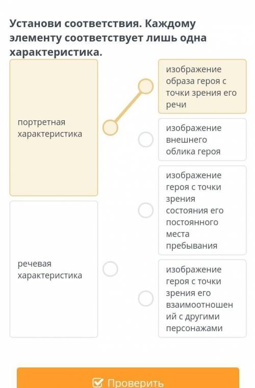 Выражение авторского отношения в произведении М.Е. Салтыкова-Щедрина «Повесть о том, как один мужик