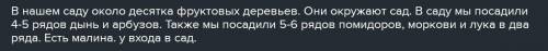 нарисуйте по тексту картинок карандашами и потом раскрасте А КТО НАПИШИТ САМ ДЕЛАЙ Я ВАС УЕ** а кто