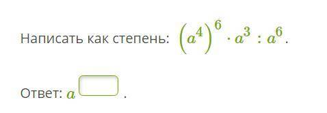 РЕБЯТА ЗАДАНИЕ КОРОТКОЕ! ФИГНЮ НЕ ПИШЕМ, СРАЗУ НАРУШЕНИЕ!