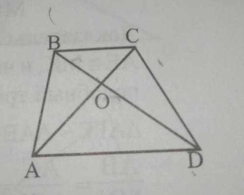 ЭТО СРЧ УМАЛЯЮ выполните задание по рисунку на какие подобные треугольники делят диагонали трапеции