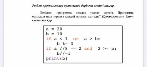 Комектесиндерши берем