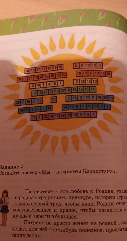 31612163 10/19/17 16 12 16 1518 16 5 10 15 2991/27 10 20 15 10 12 10229 13 103 1964513/16 17 13 16 2