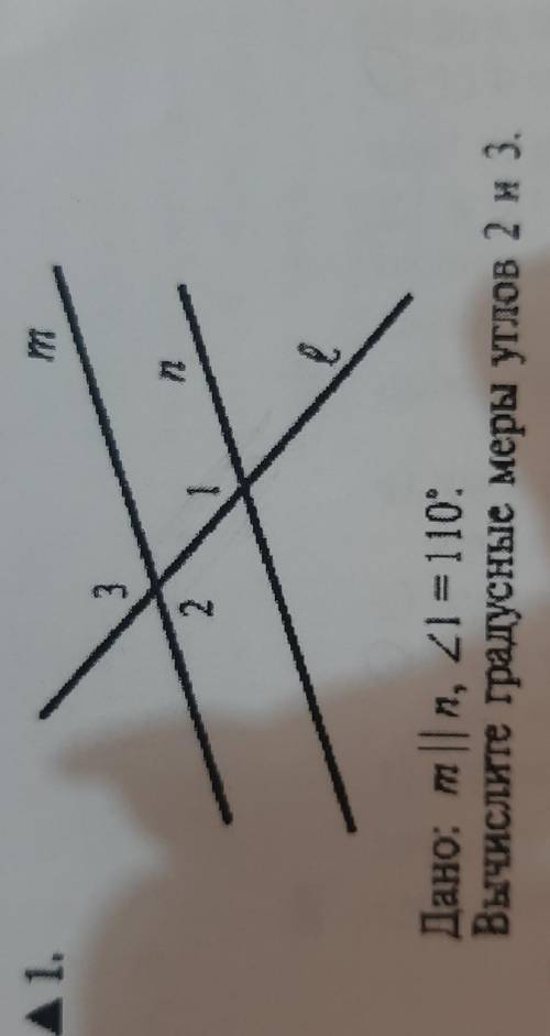 Дано m параллельна n угол 1 110 градусов, найдите градусные меры углов 2 и 3​