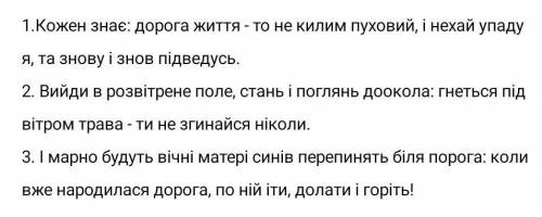 Накресліть схему складних реченнь з різними видами зв'язку​