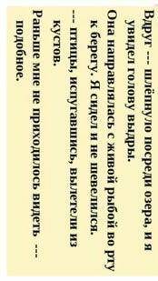 Вставить подходящие по смыслу неопределенные местоимения.С полным ответом