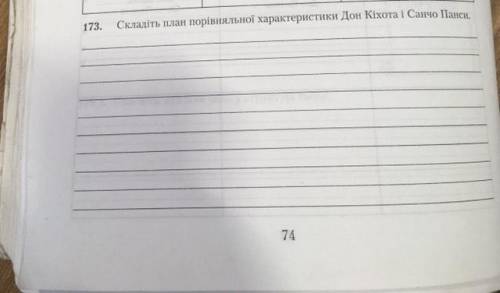 напишите или на русском или на украинском, без разницы.