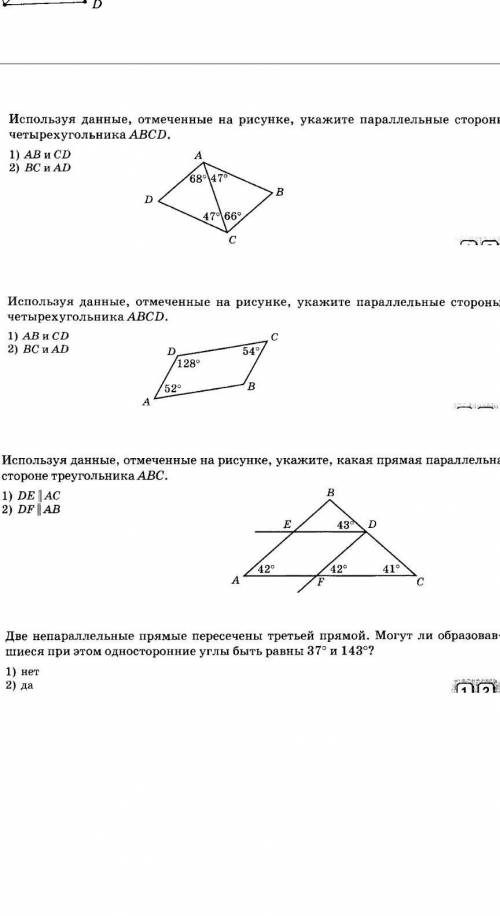 пять 5 звезд сразу)!​