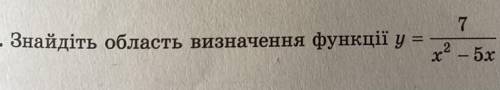 Знайдіть область визначення функції (фото) ￼