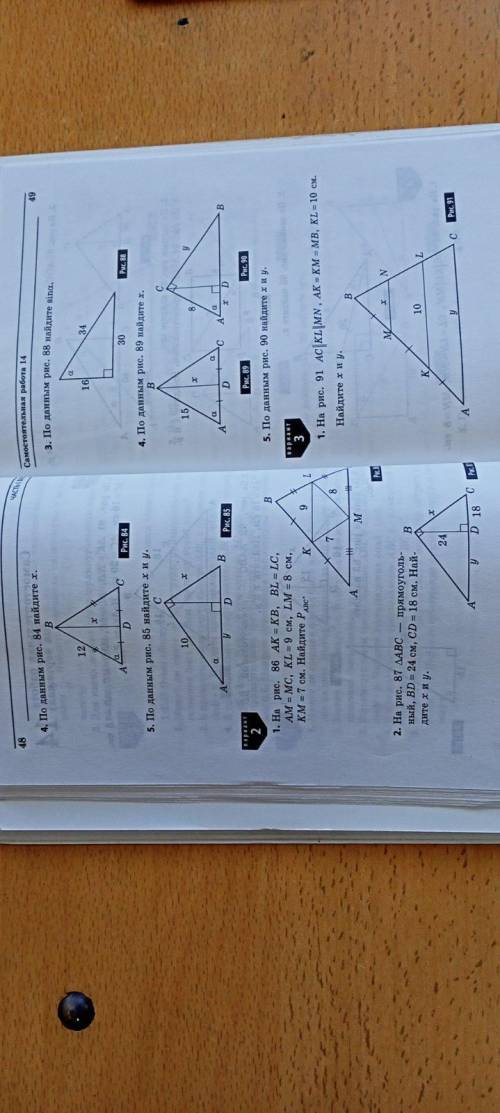 дамдано ABC, AB=15, AD=DCнайти BD