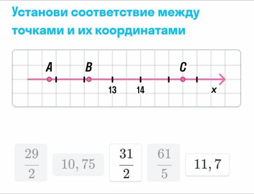 Дада, это снова я. И мне снова нужна (Там если че надо по одному варианту к А, В, С подобрать)