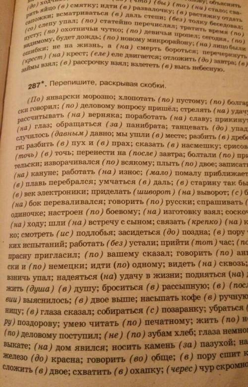 Может кто знает, из какого учебника эта страница? я сейчас на 1 курсе , и нам педагог высылает кажды