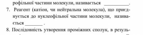 7 запитання Сподіваюсь хтось може мені до