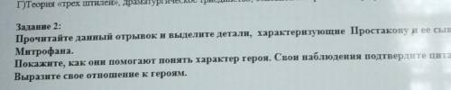 сор по литературе 7 класс за раздел сатира и юмор в литературе через 10 минут сдавать это не реально