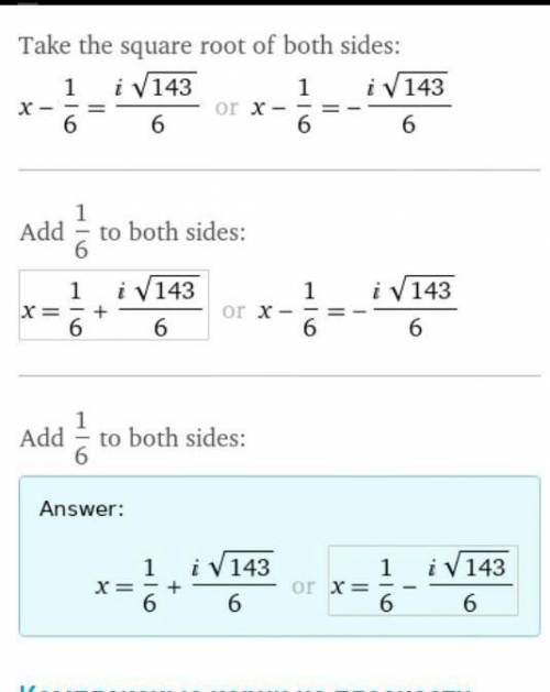 Ришити уравнения (3x+4)-(3x-1)(3x+1)=41​