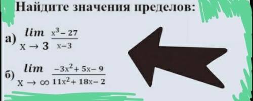 Очень Нужна с алгеброй Недавно начали проходить эту тему, поэтому нужно наиболее понятное и подробно