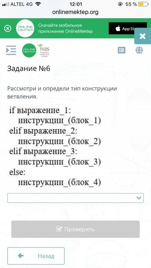 Еще задание по информатике)