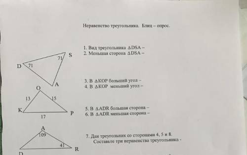 очень Только 1 , 2 , 3 и 4