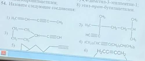 Задания по химии Нужно решить хотя бы 3 задания из 4.