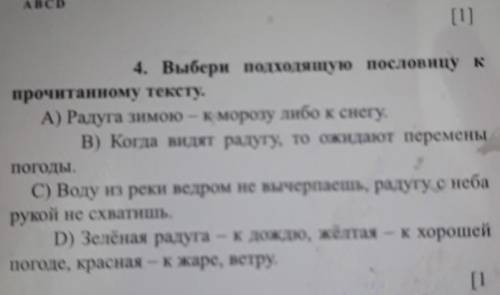 ТЫ апельсин».Звени,Разговор карандашейЧасто во время дождя стоишь у окна,смотришь, слушаешь, и тебе