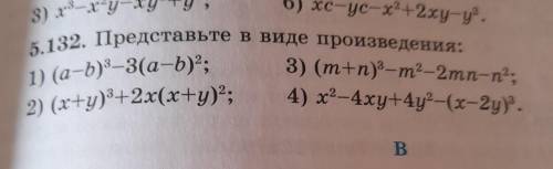 надо, там нужен развёрнутый ответ, я прикрепил пример