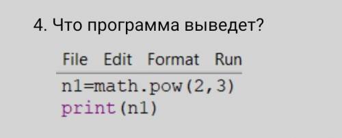 Ребята всем привет мне с этим заданием. ​